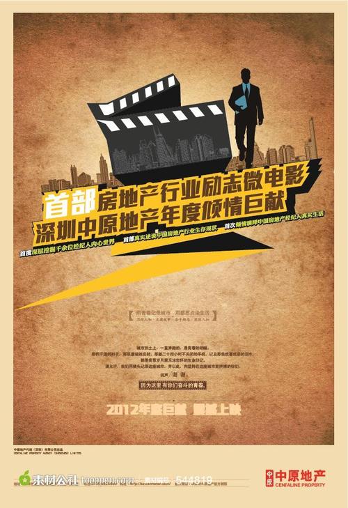 巴黎天主教大学Diploma in Public Administration